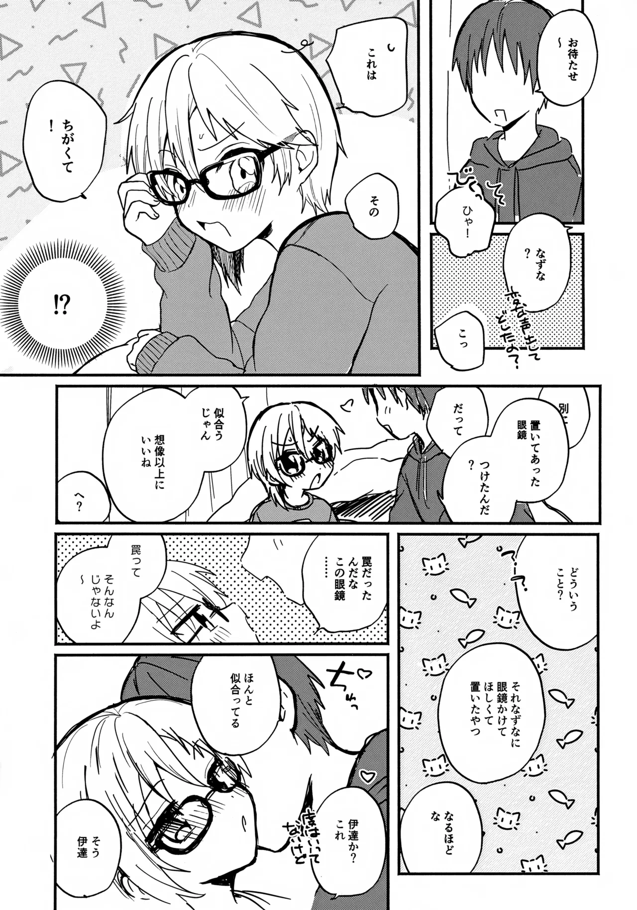 หน้า 5