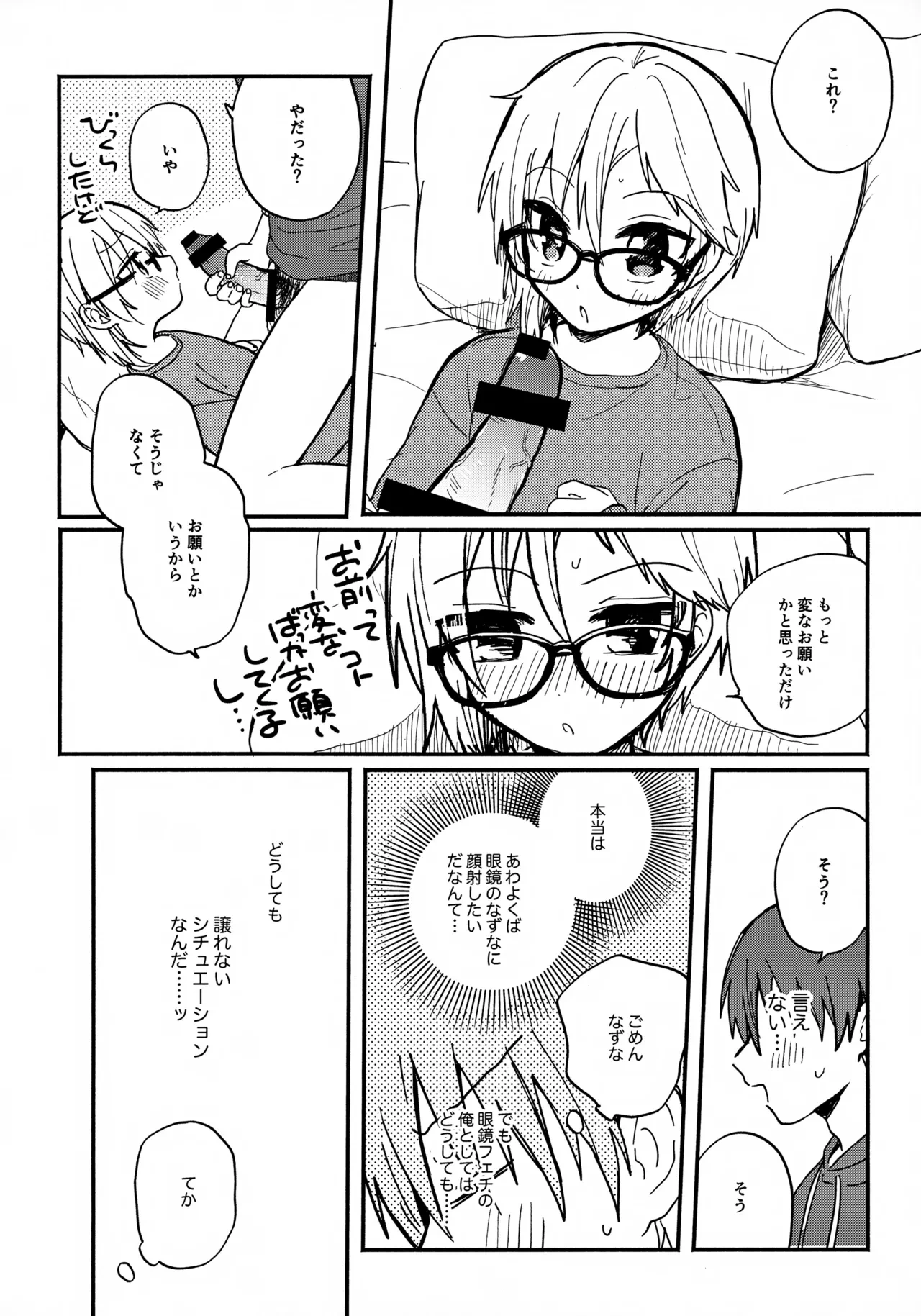 หน้า 7