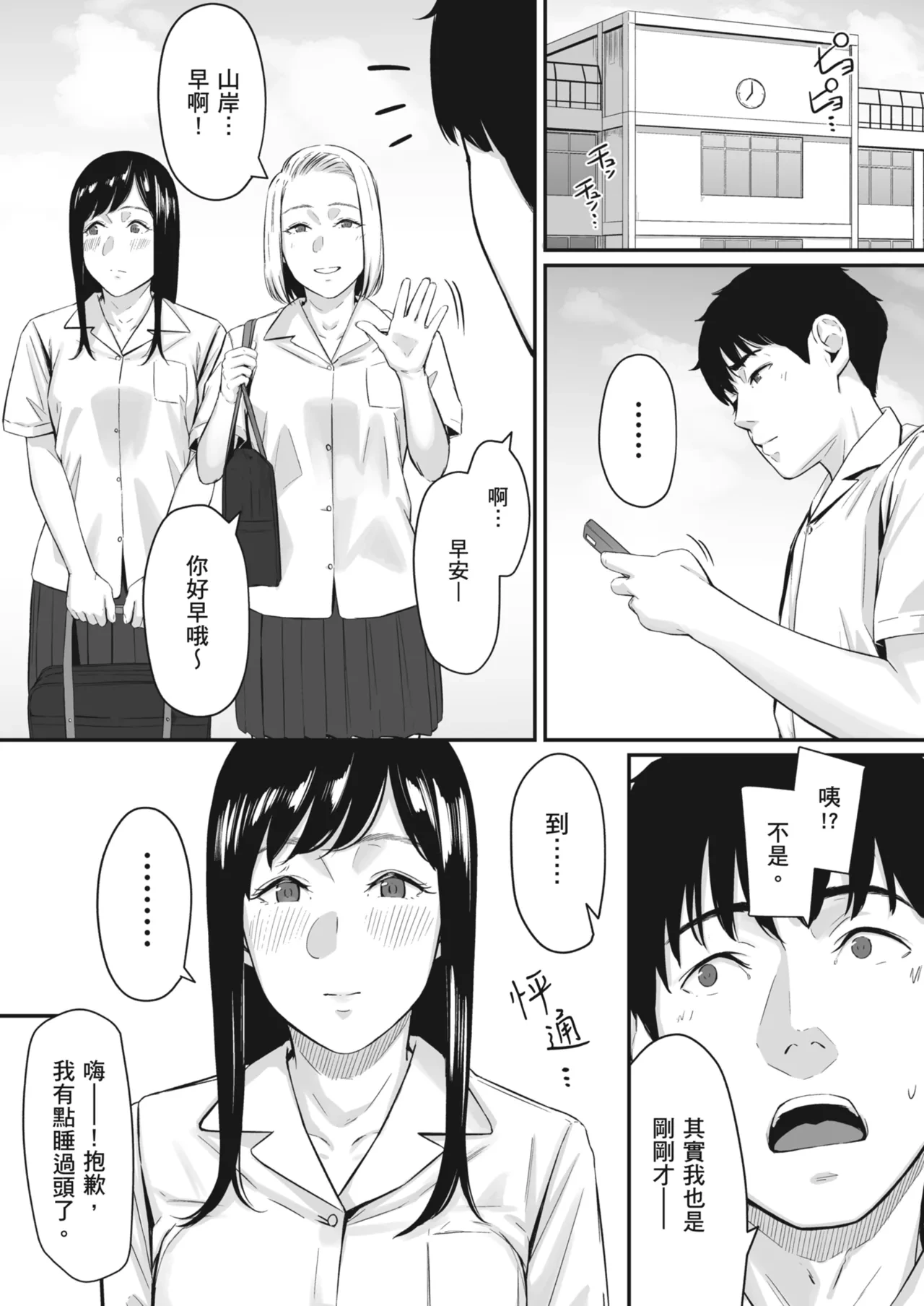 หน้า 12