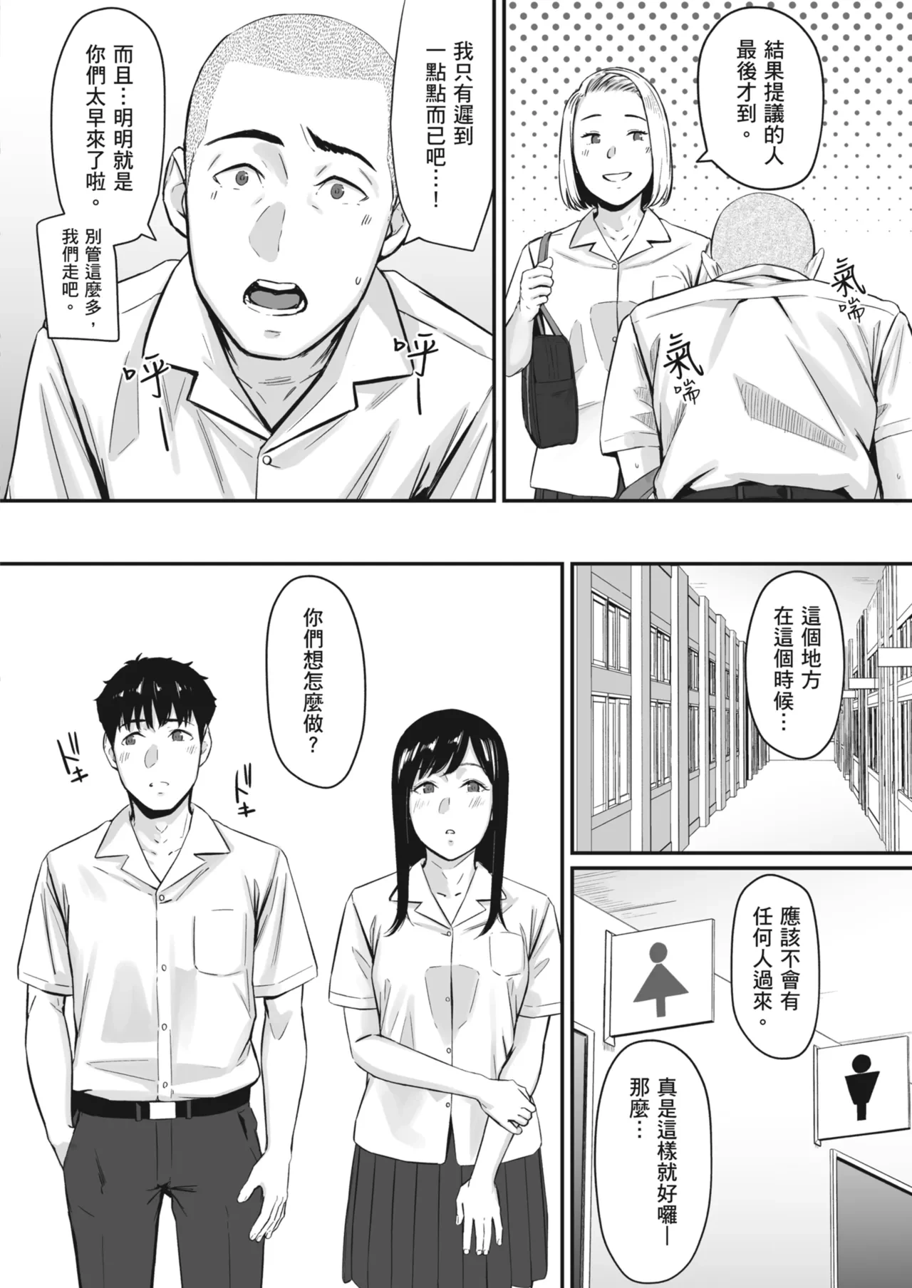หน้า 13