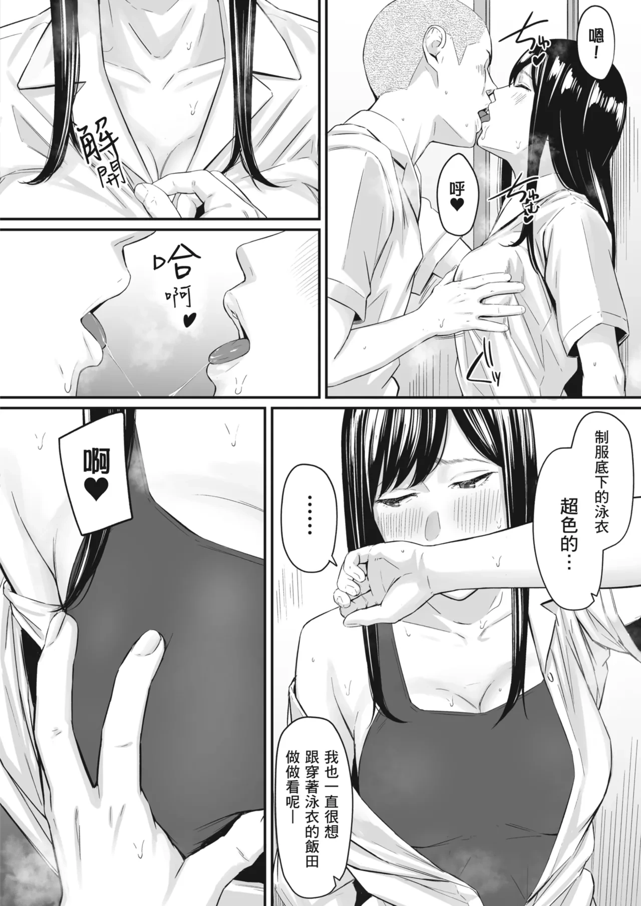 หน้า 15