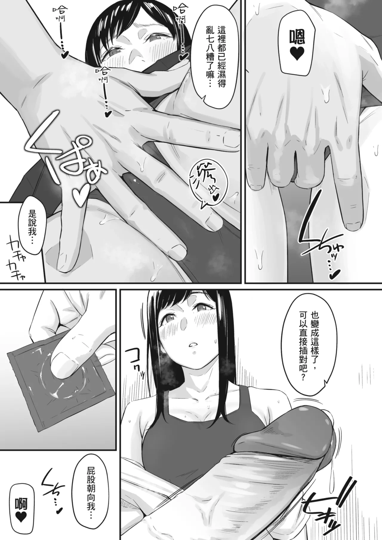 หน้า 16