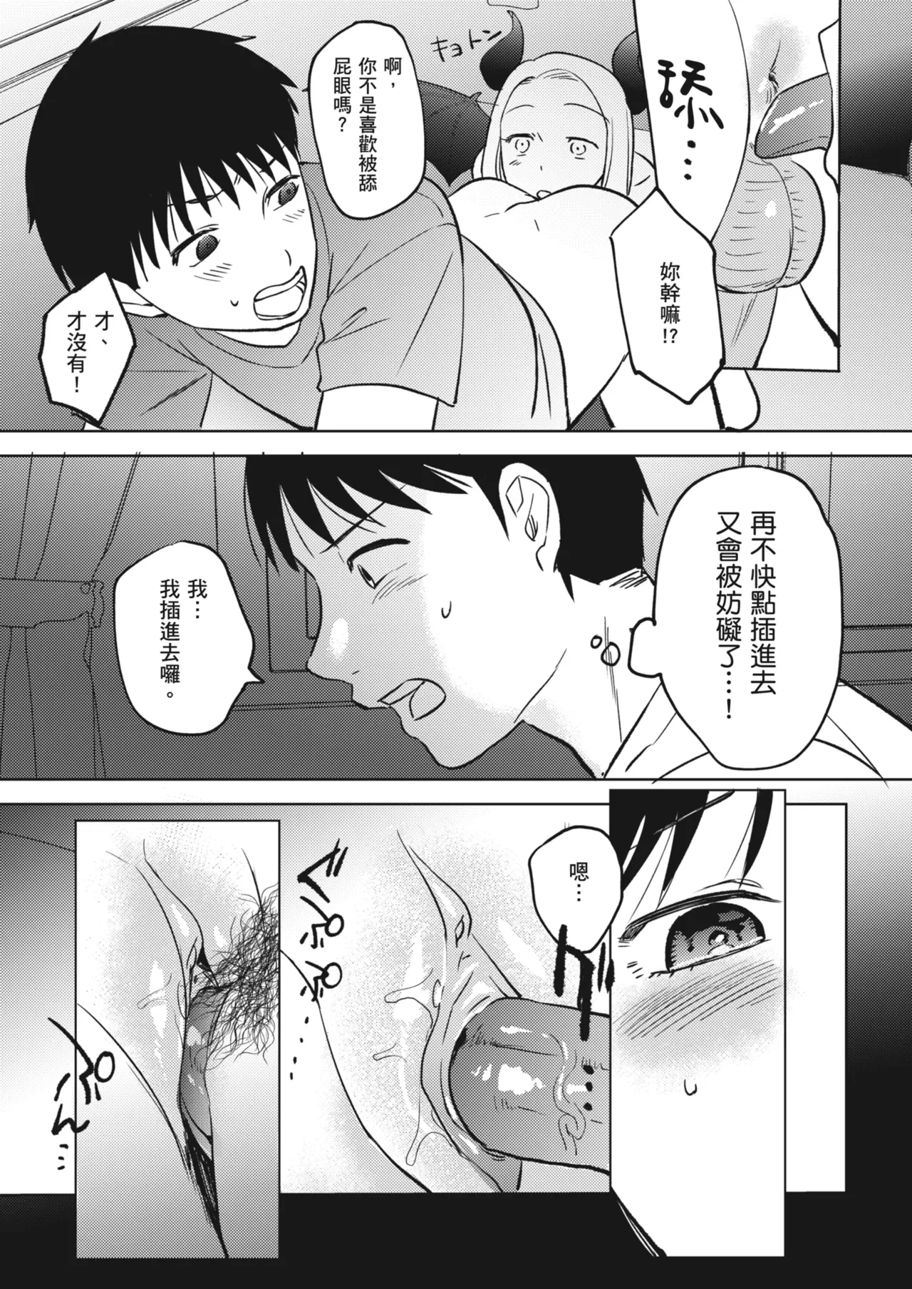 หน้า 32