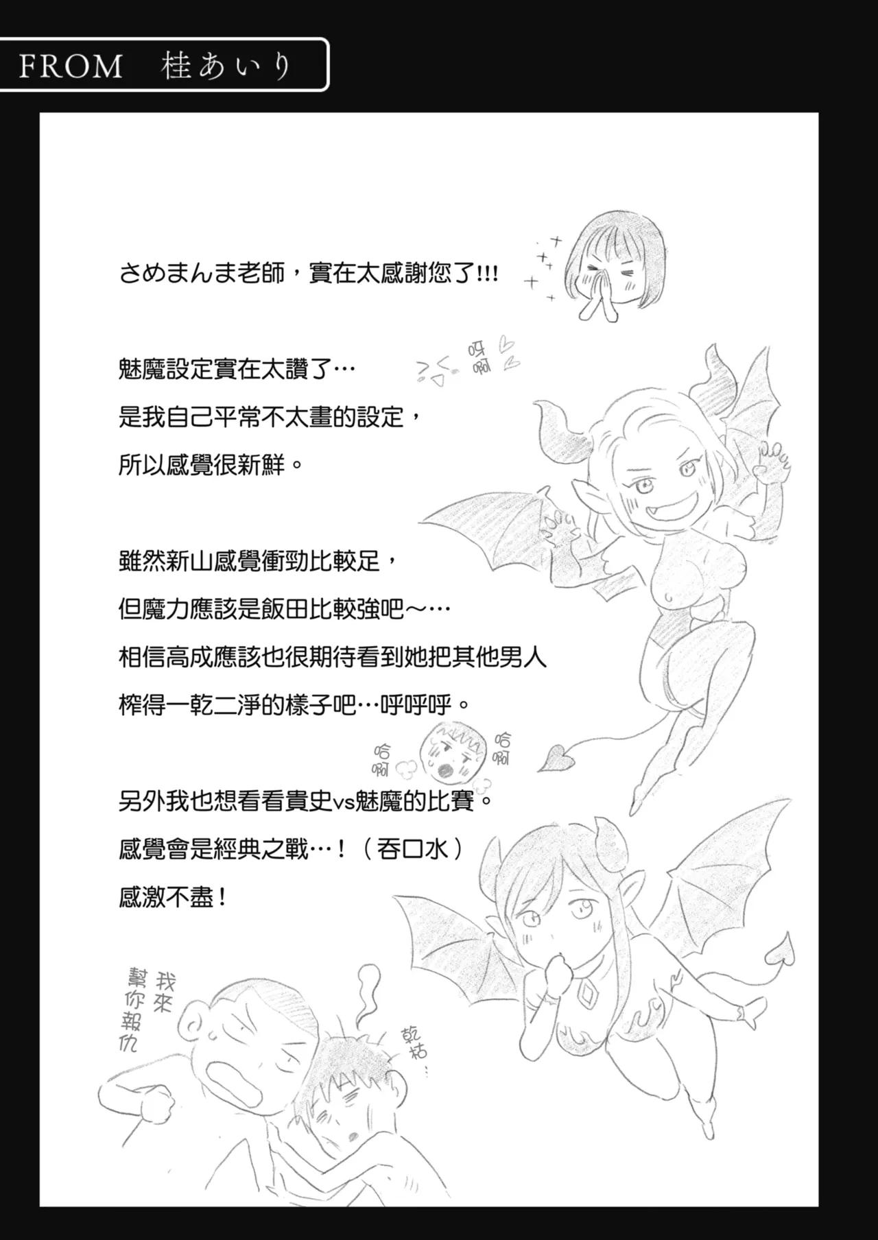 หน้า 36