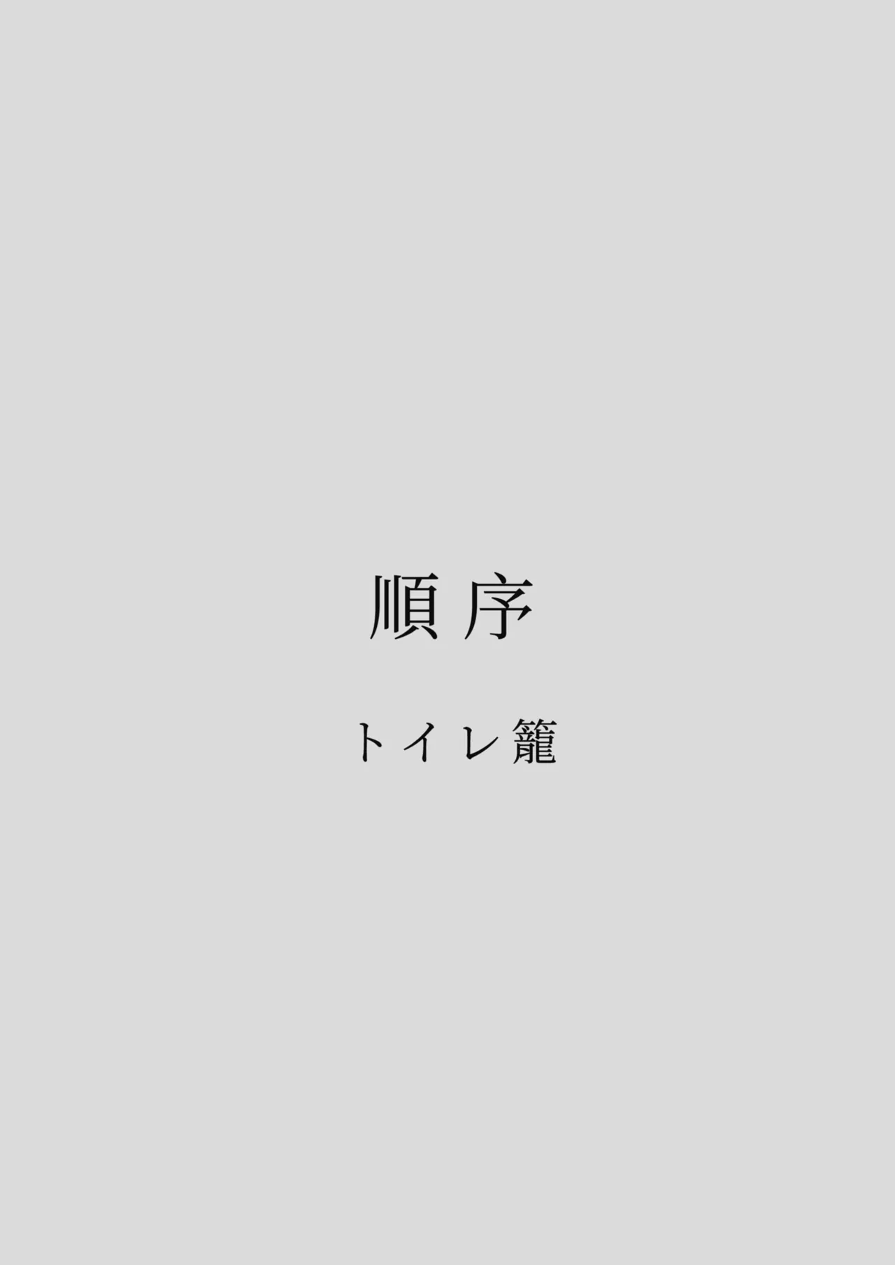 หน้า 37