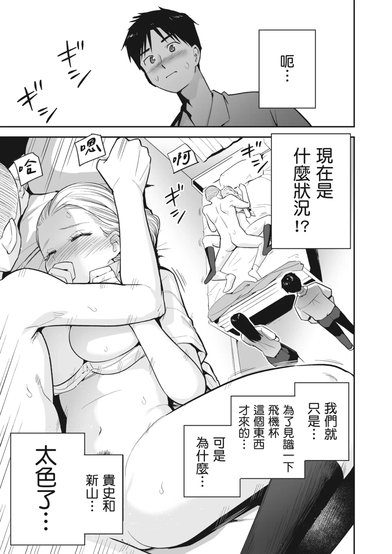 หน้า 38