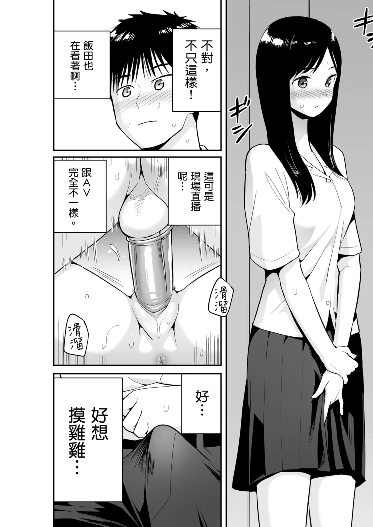 หน้า 39