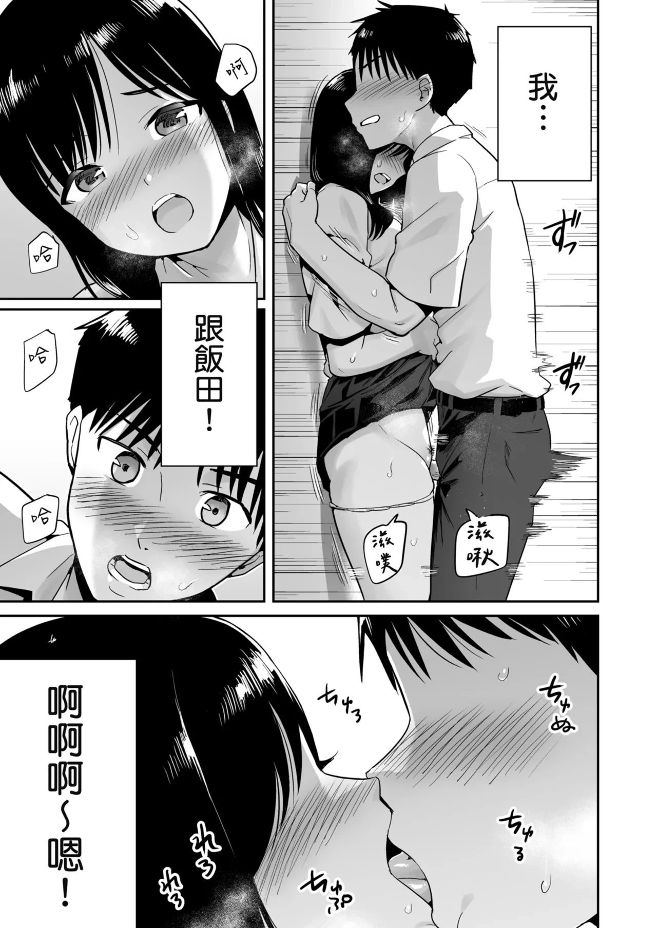หน้า 44