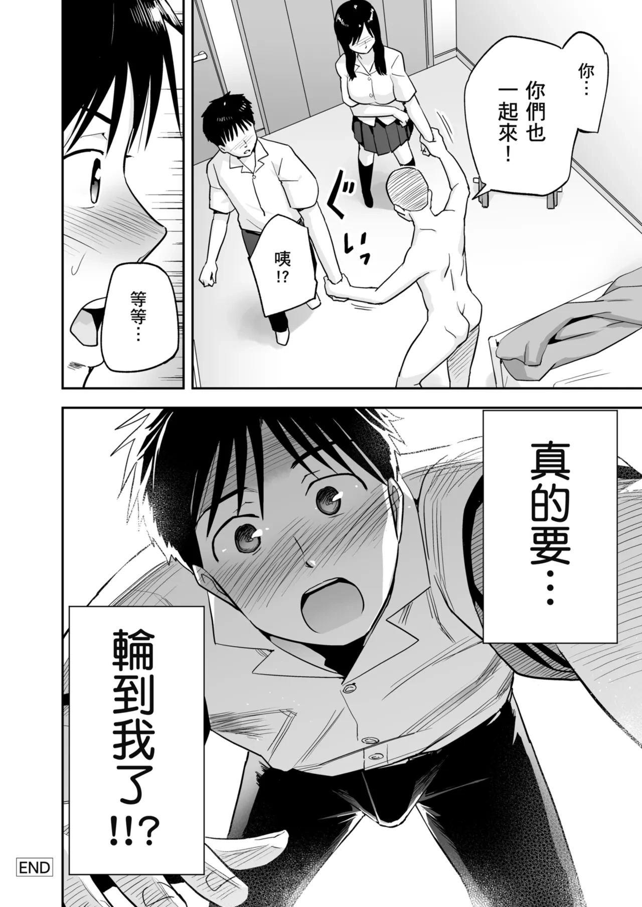 หน้า 49
