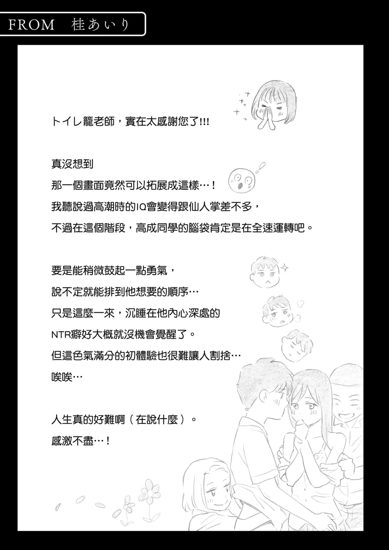 หน้า 50