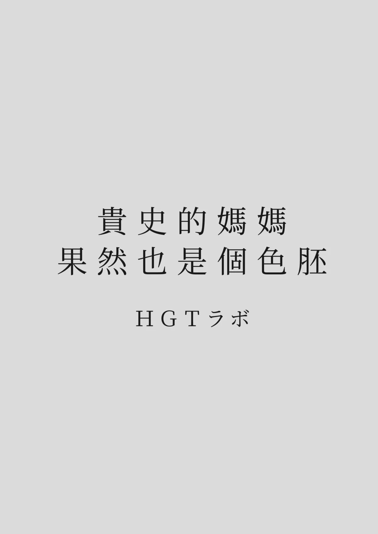 หน้า 51