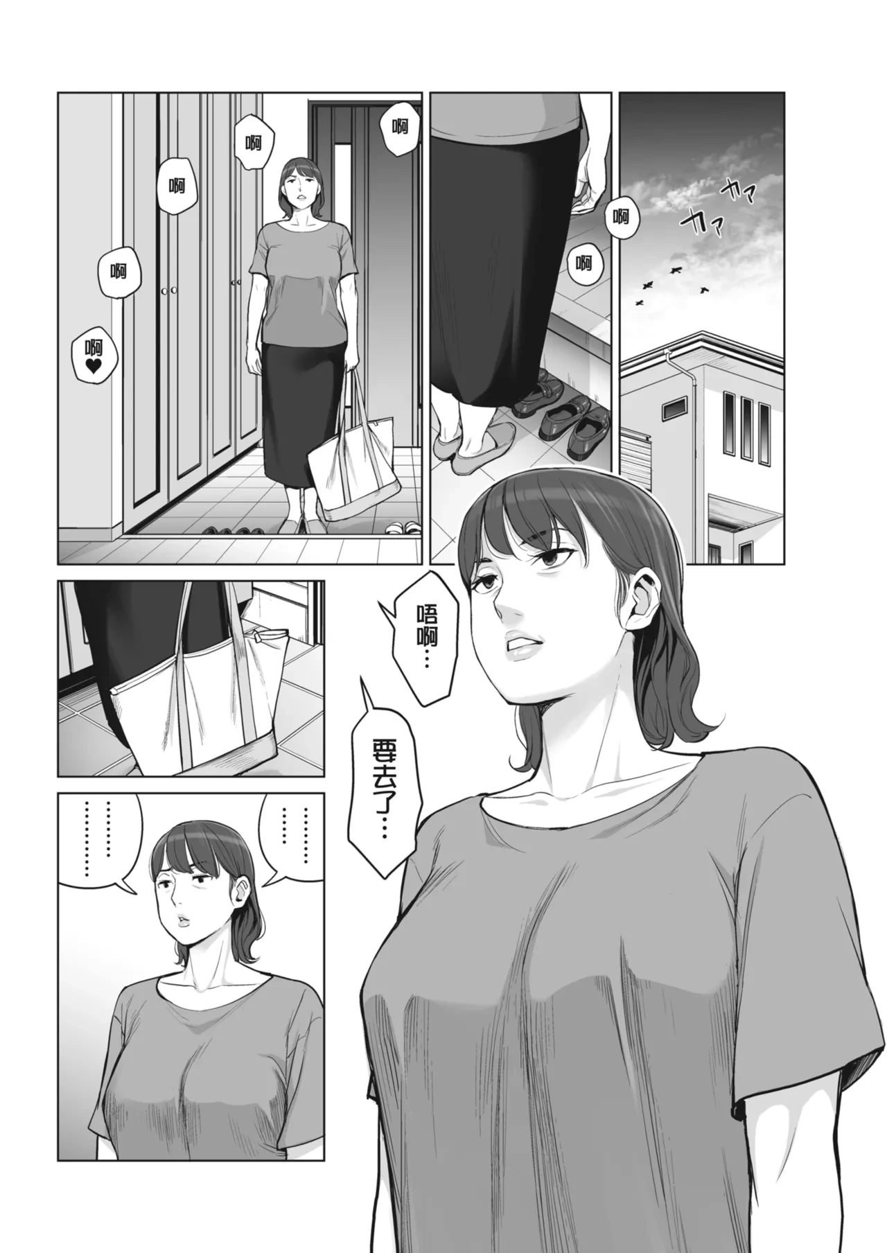 หน้า 52