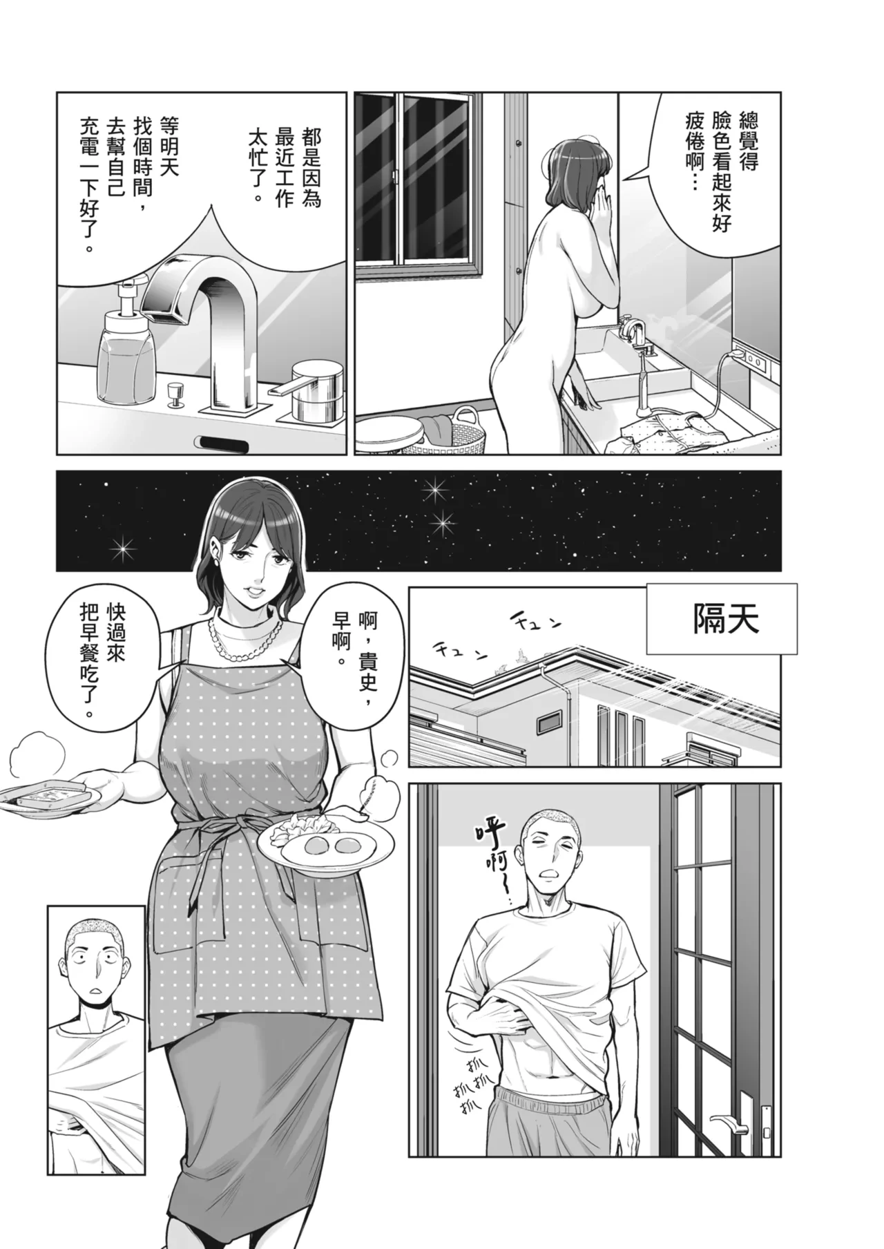 หน้า 62