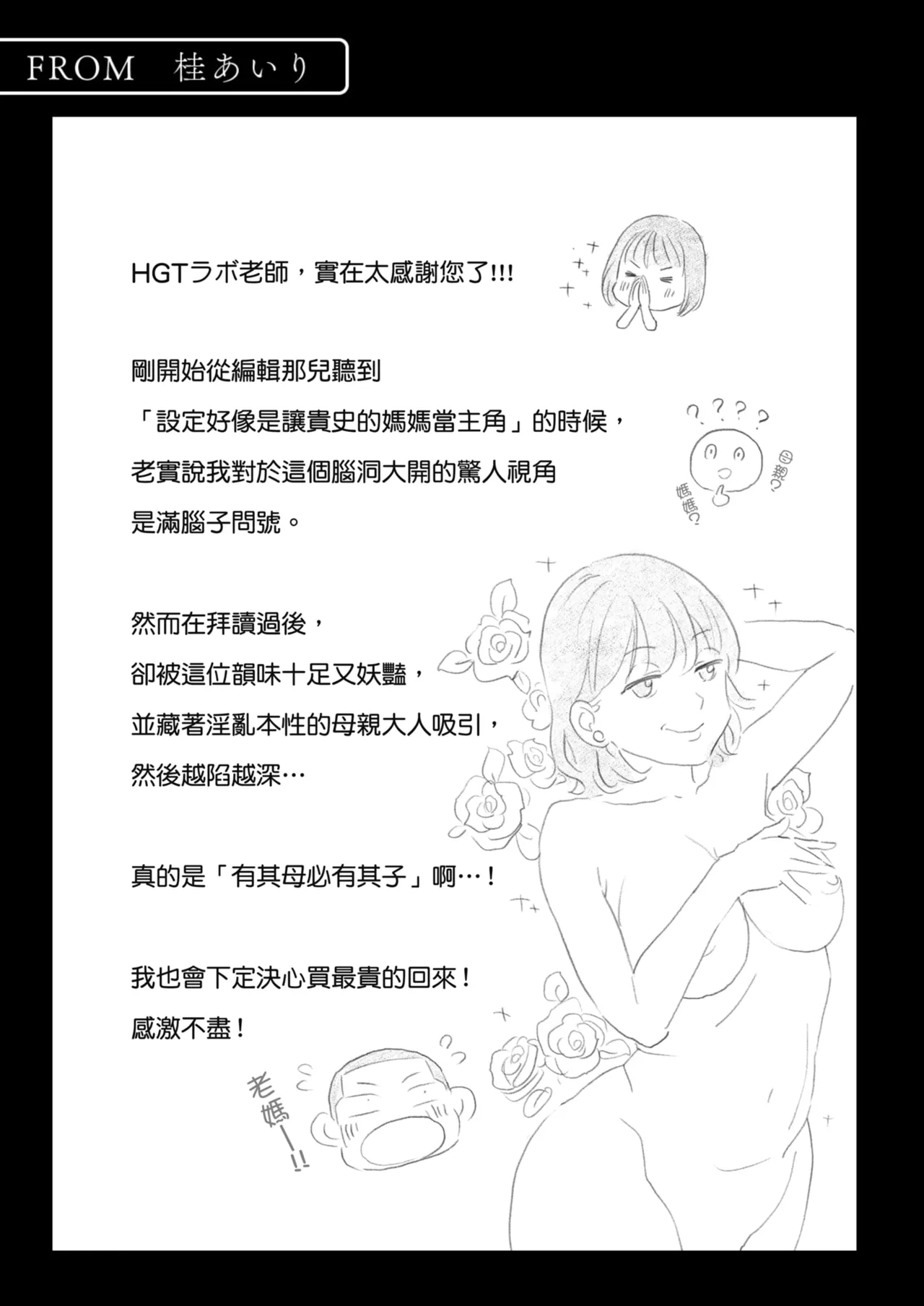 หน้า 64
