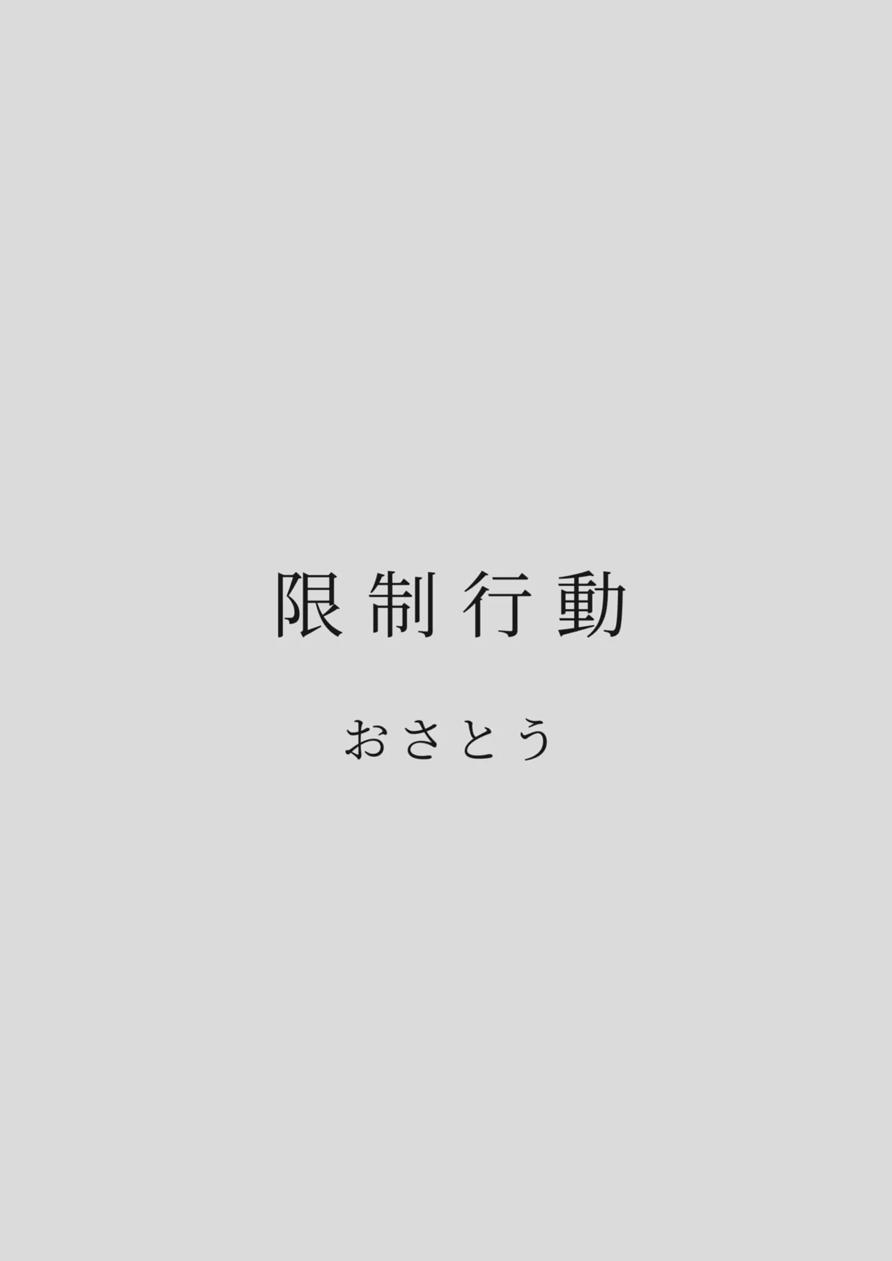 หน้า 65