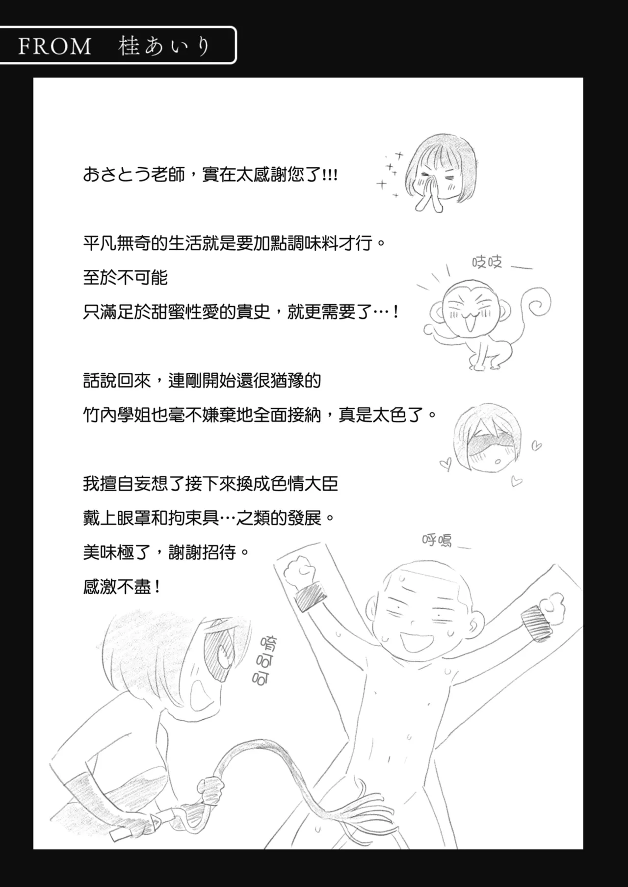 หน้า 78