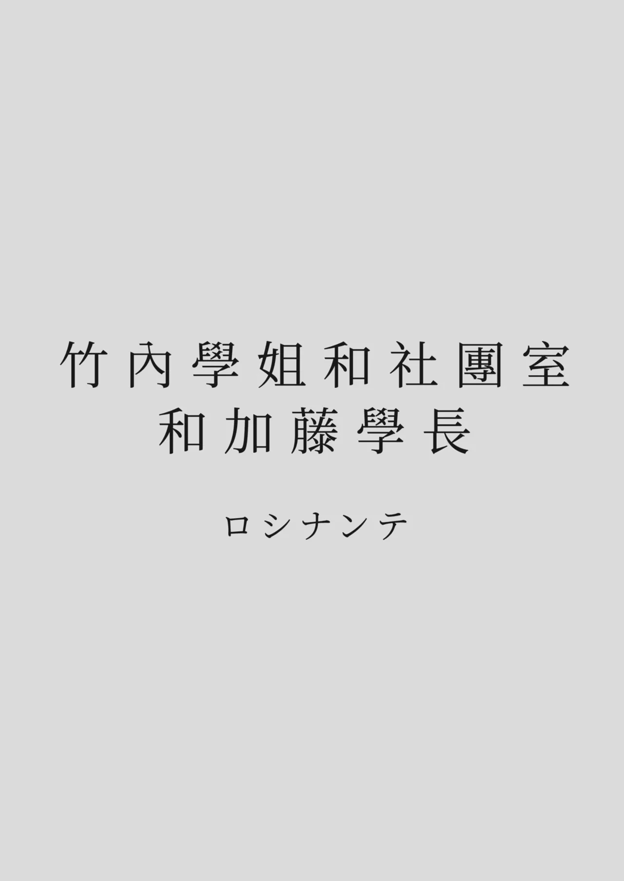 หน้า 79
