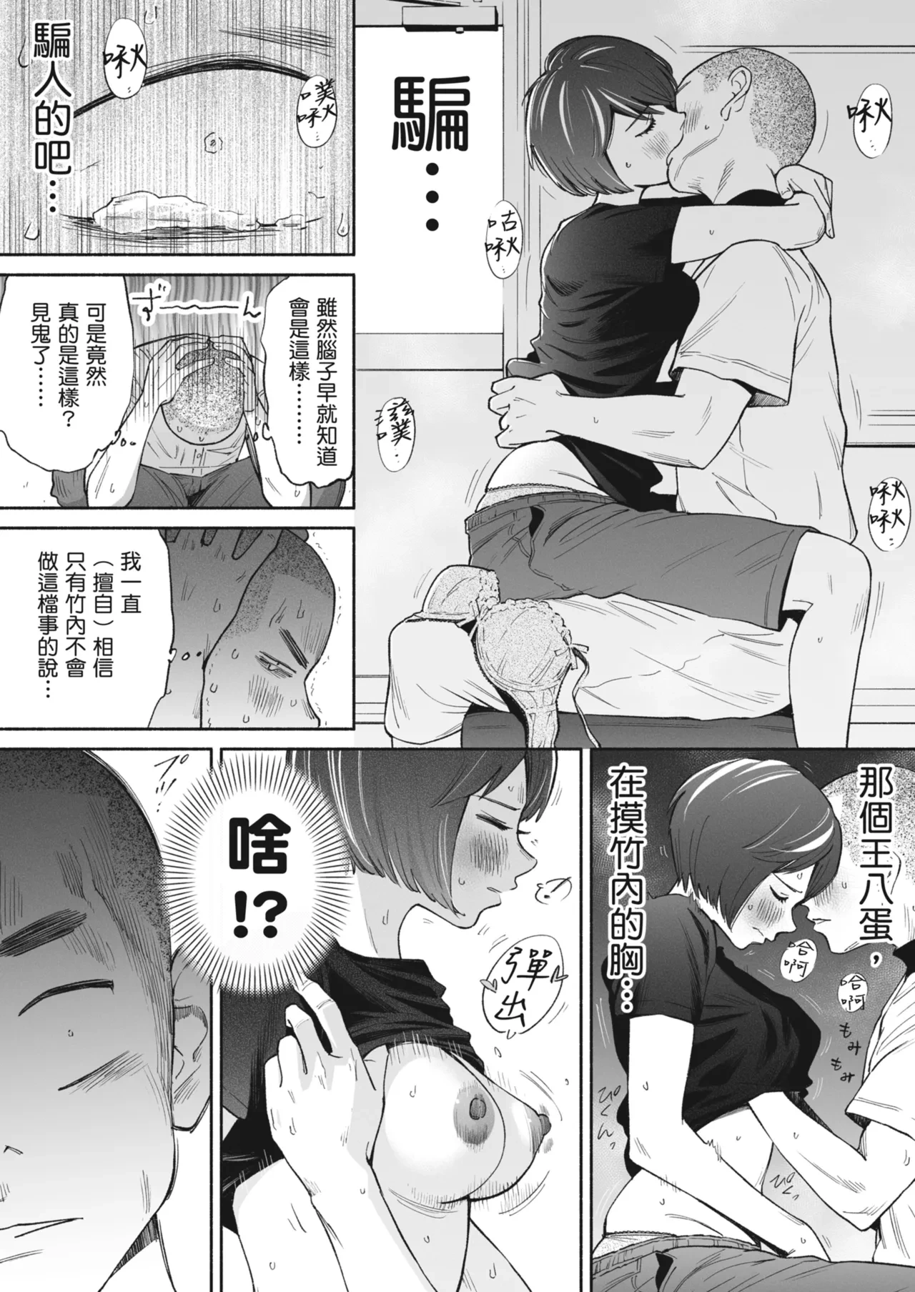 หน้า 81