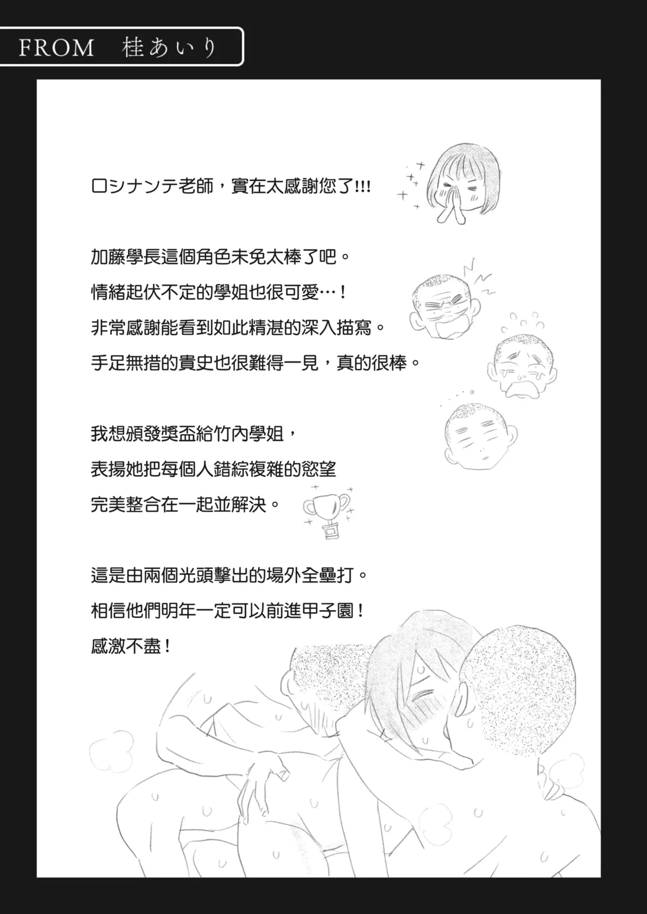 หน้า 92