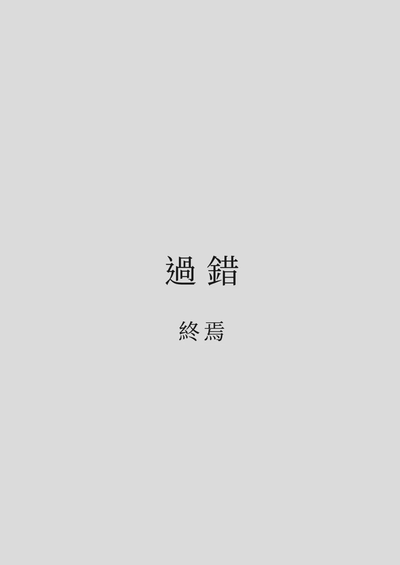 หน้า 93