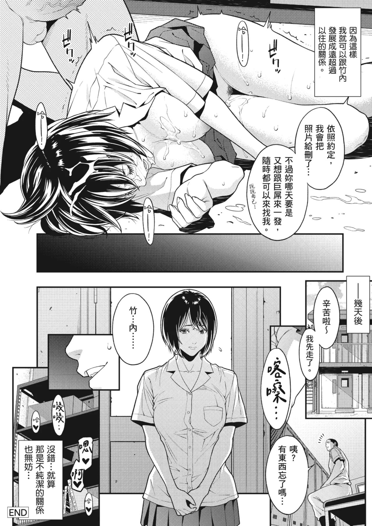 หน้า 105
