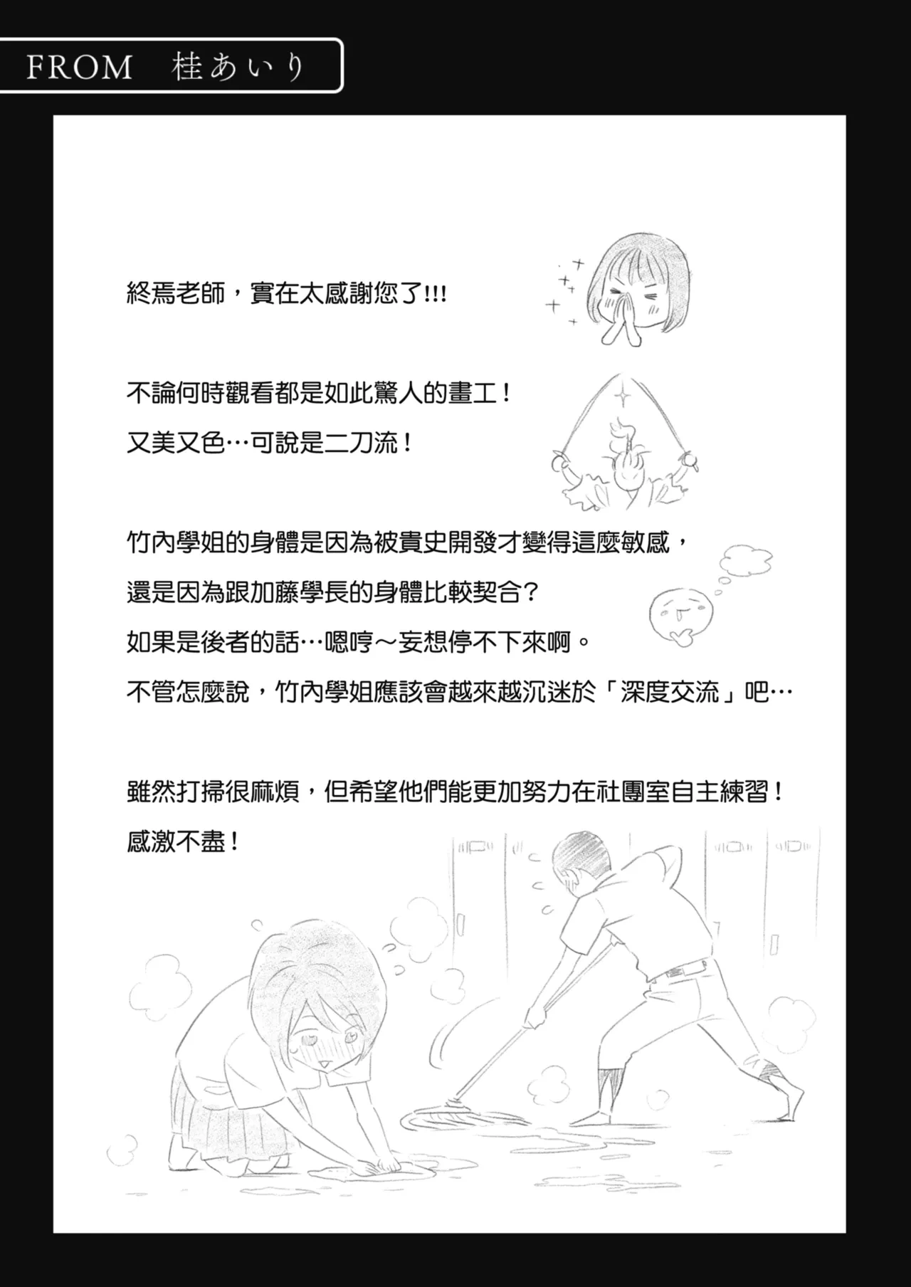 หน้า 106