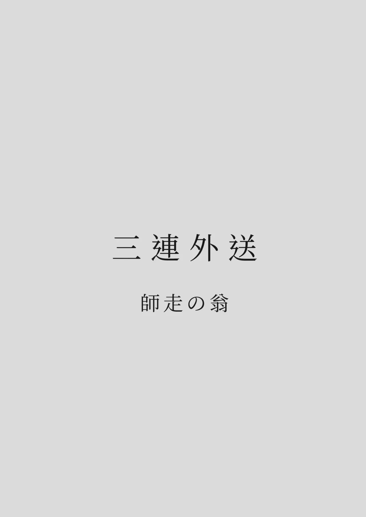 หน้า 107