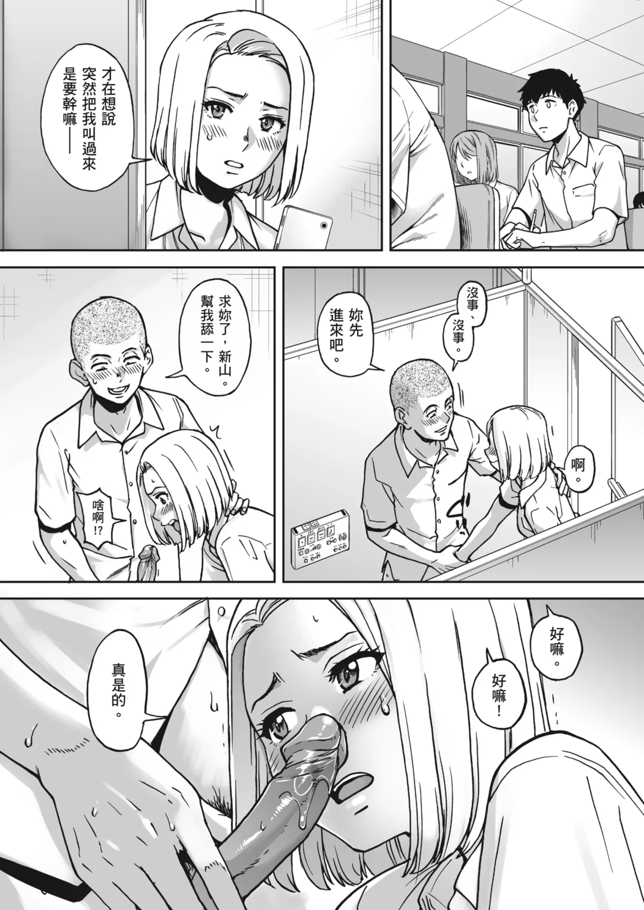หน้า 112