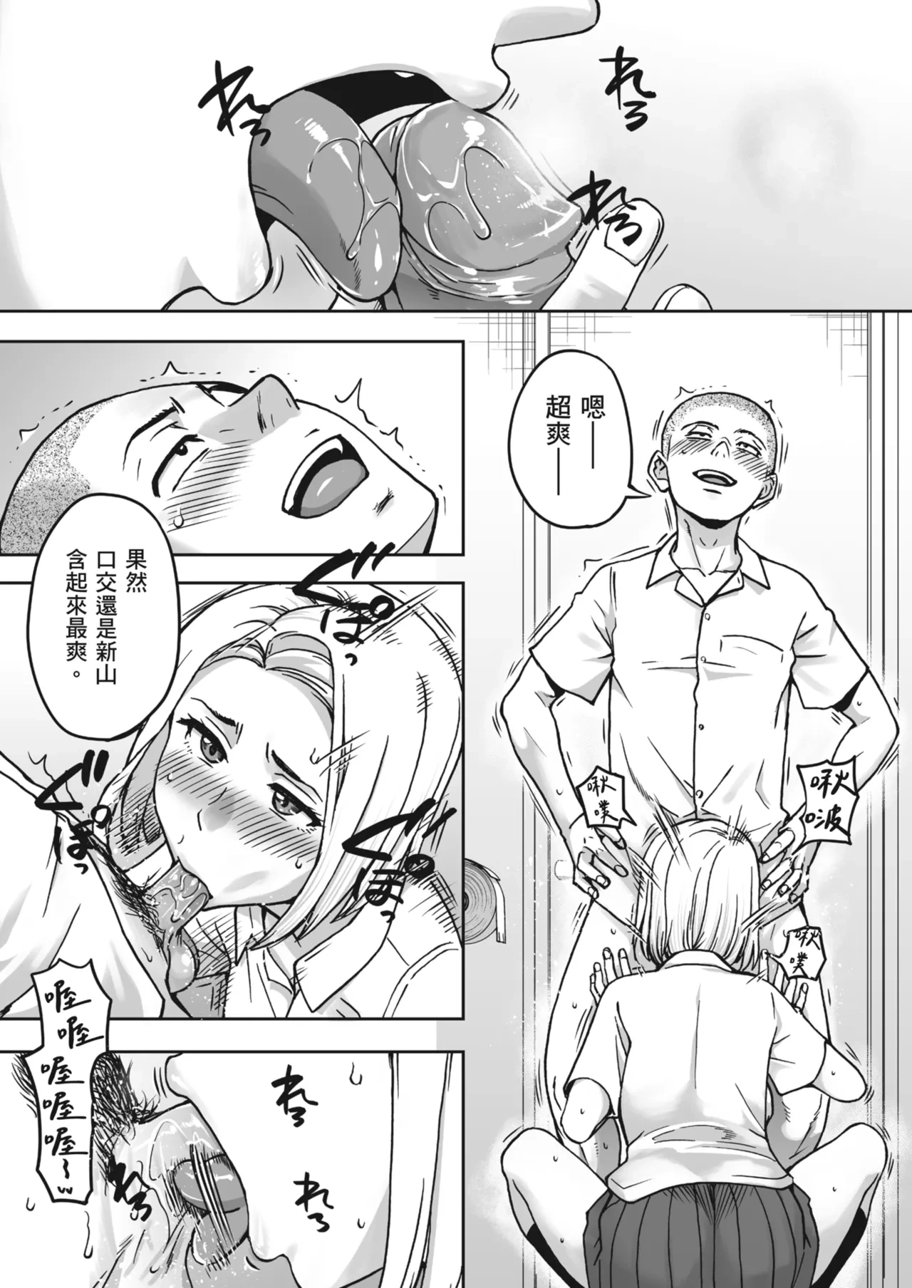 หน้า 113