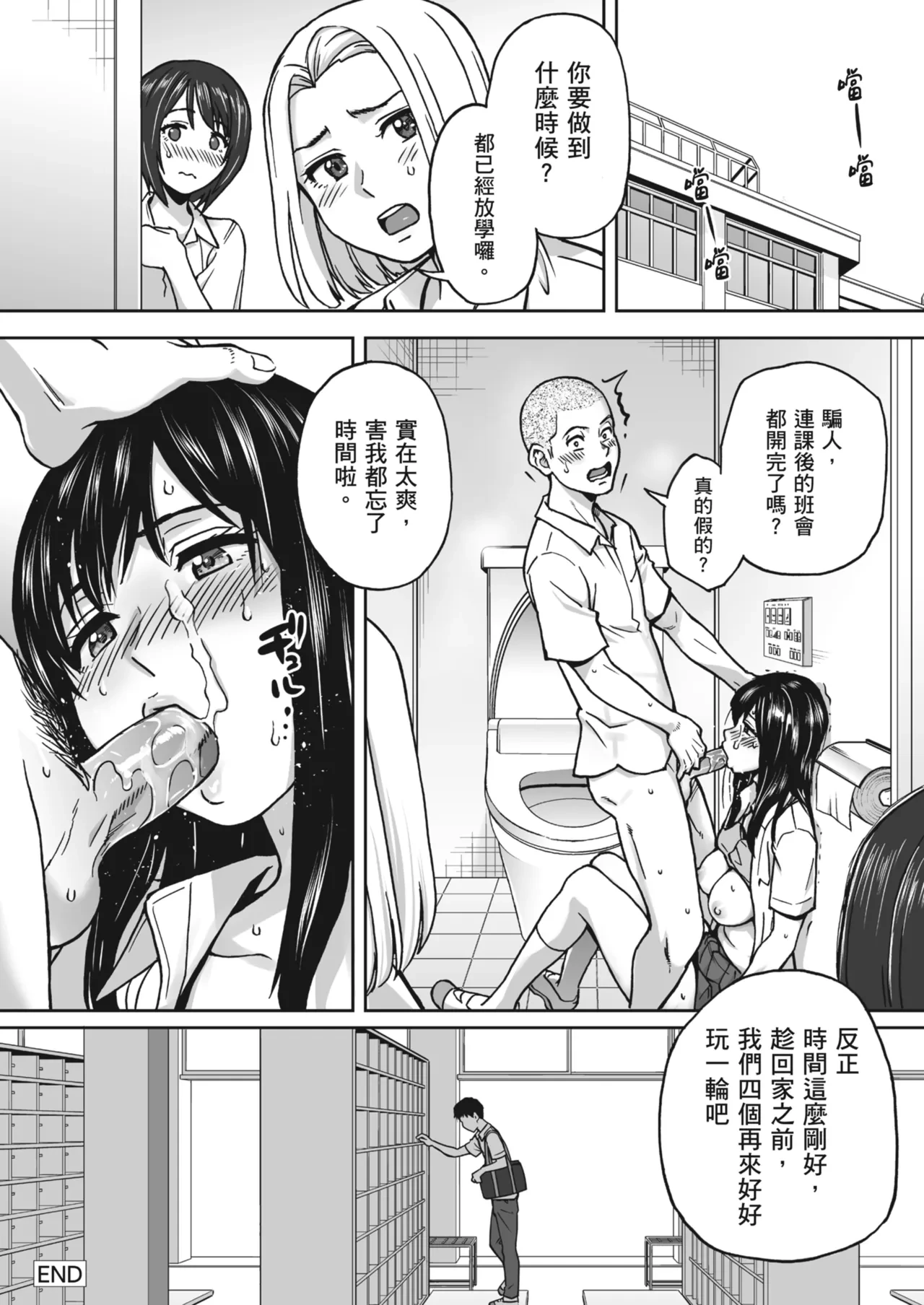 หน้า 117