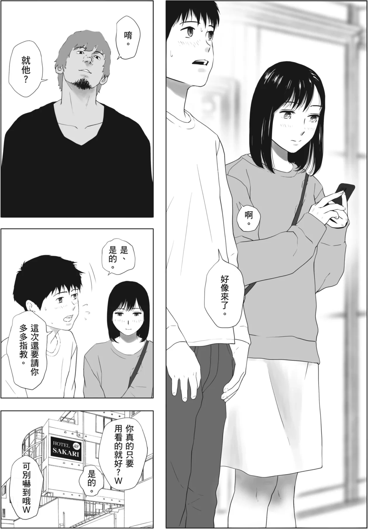 หน้า 120