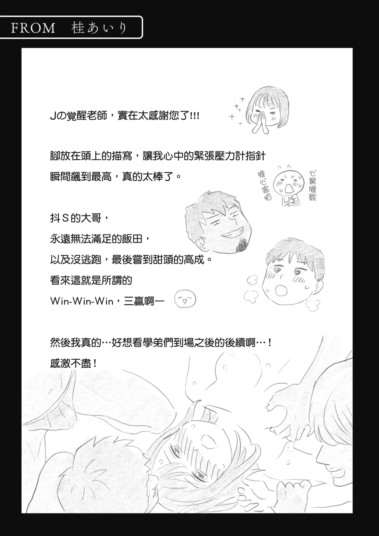 หน้า 132