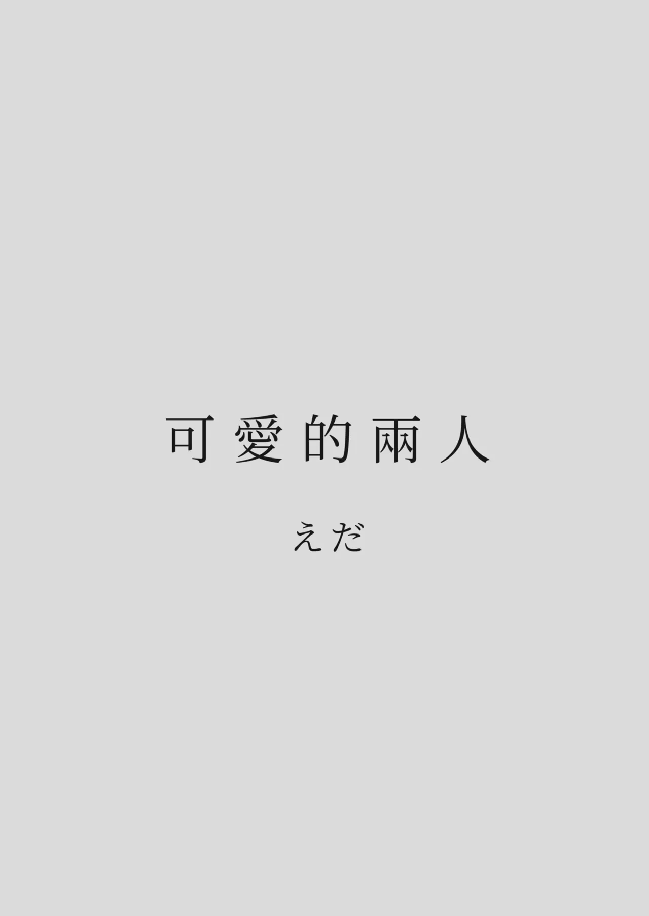 หน้า 133