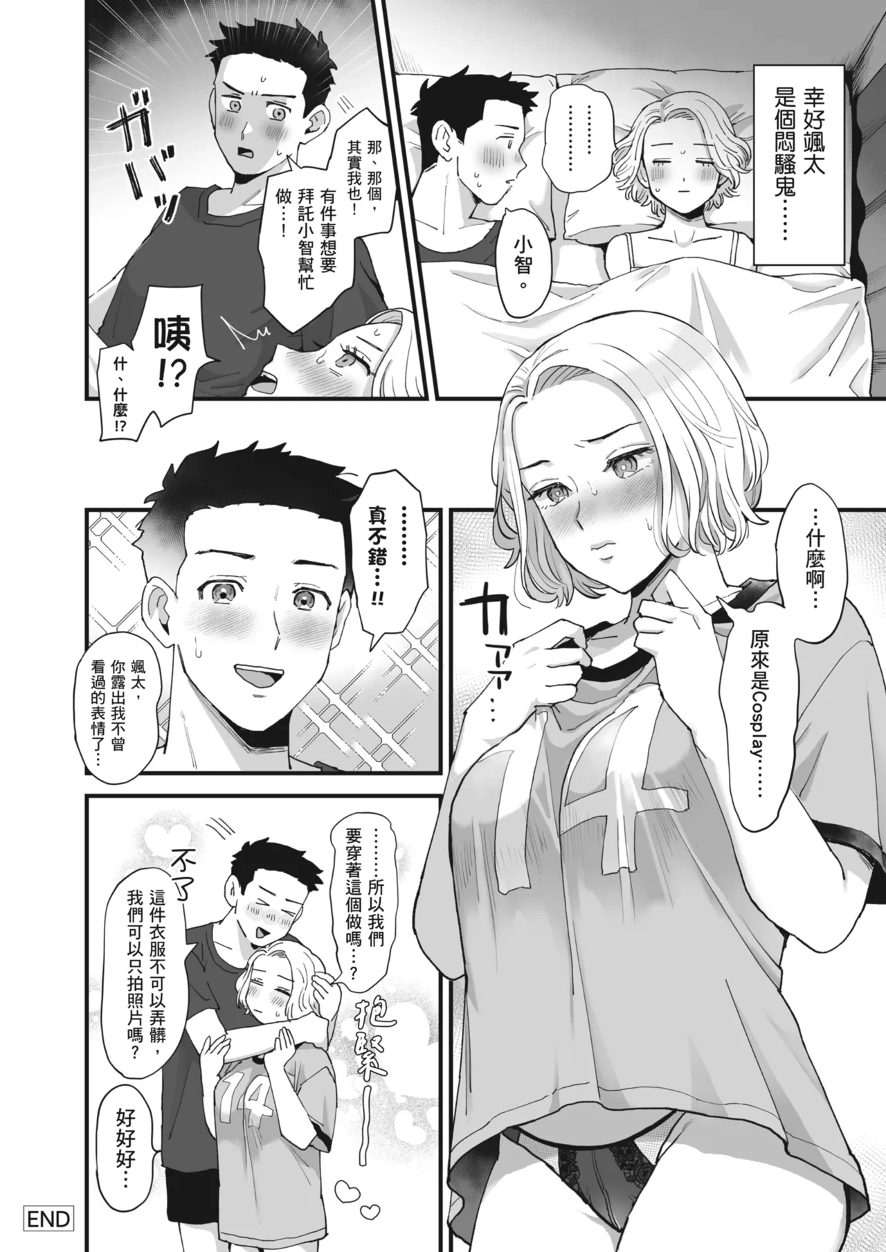 หน้า 143