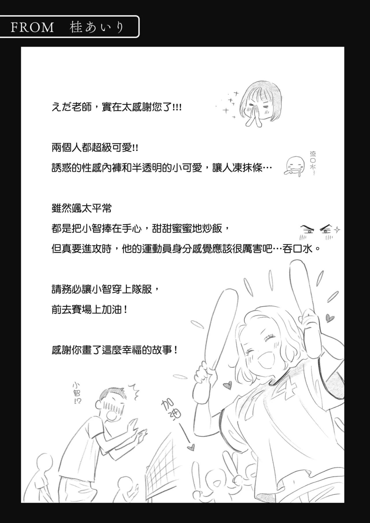 หน้า 144
