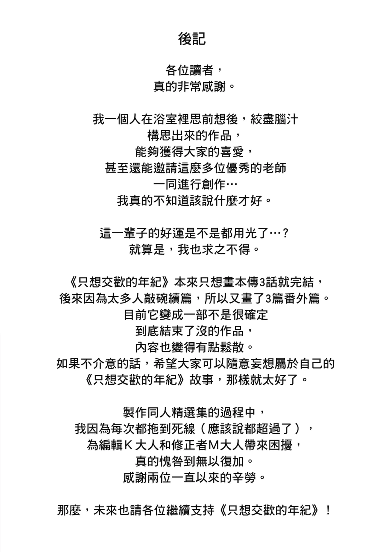หน้า 147