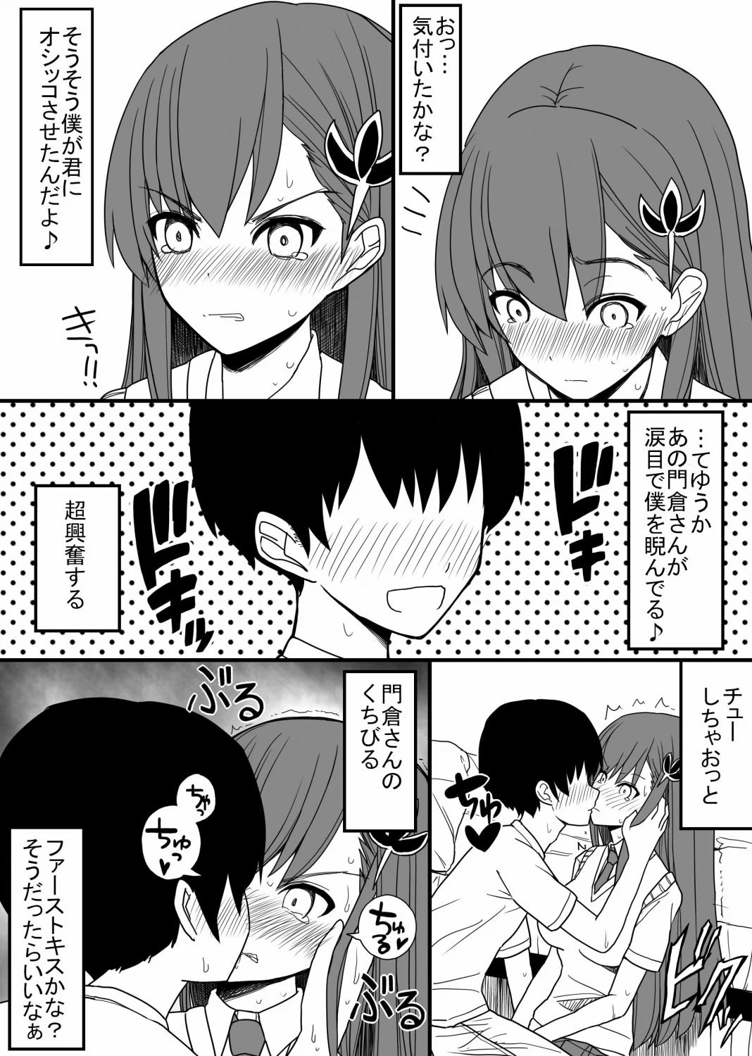 หน้า 4