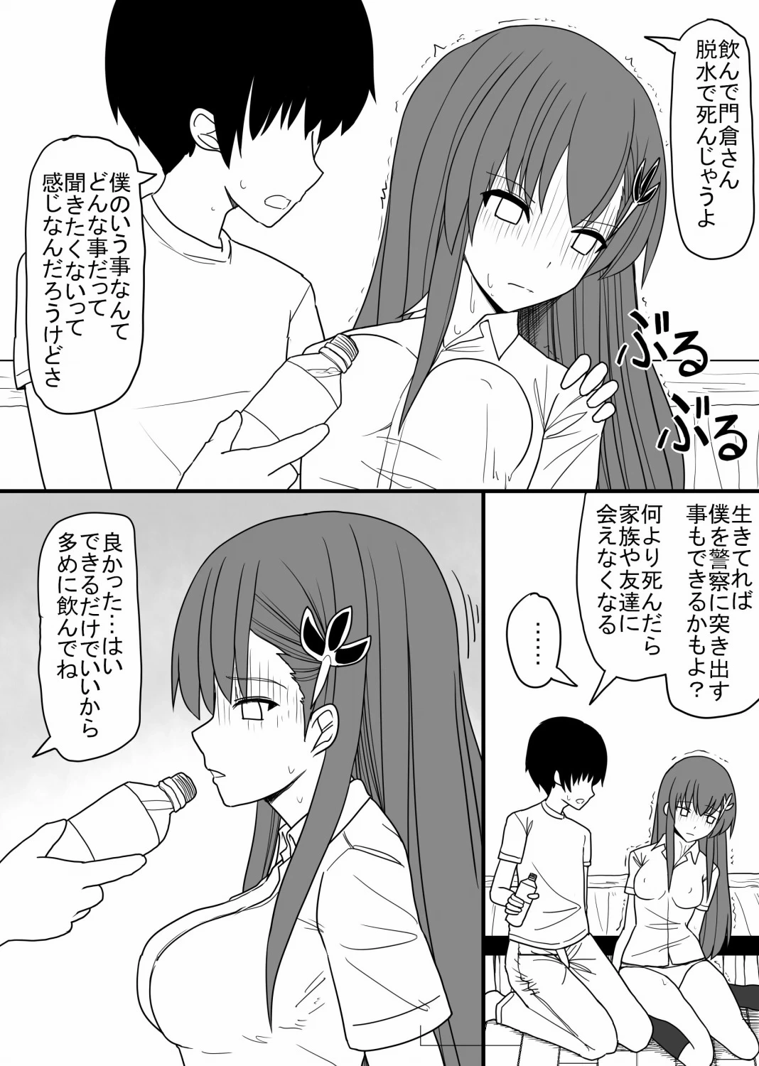 หน้า 10