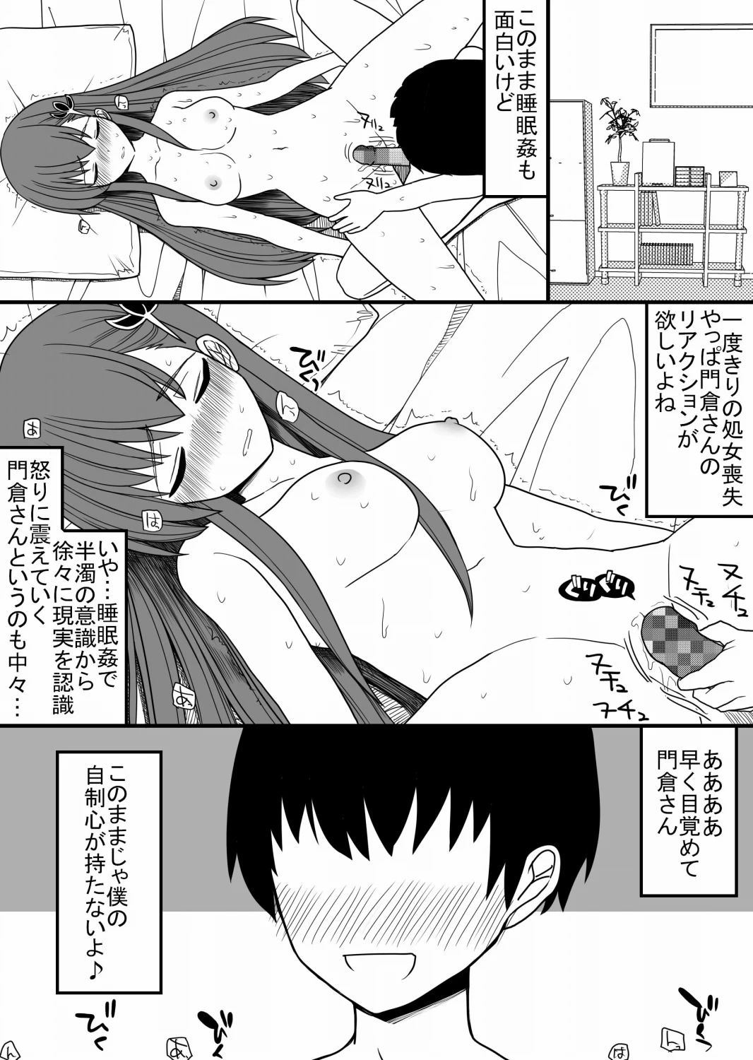 หน้า 15
