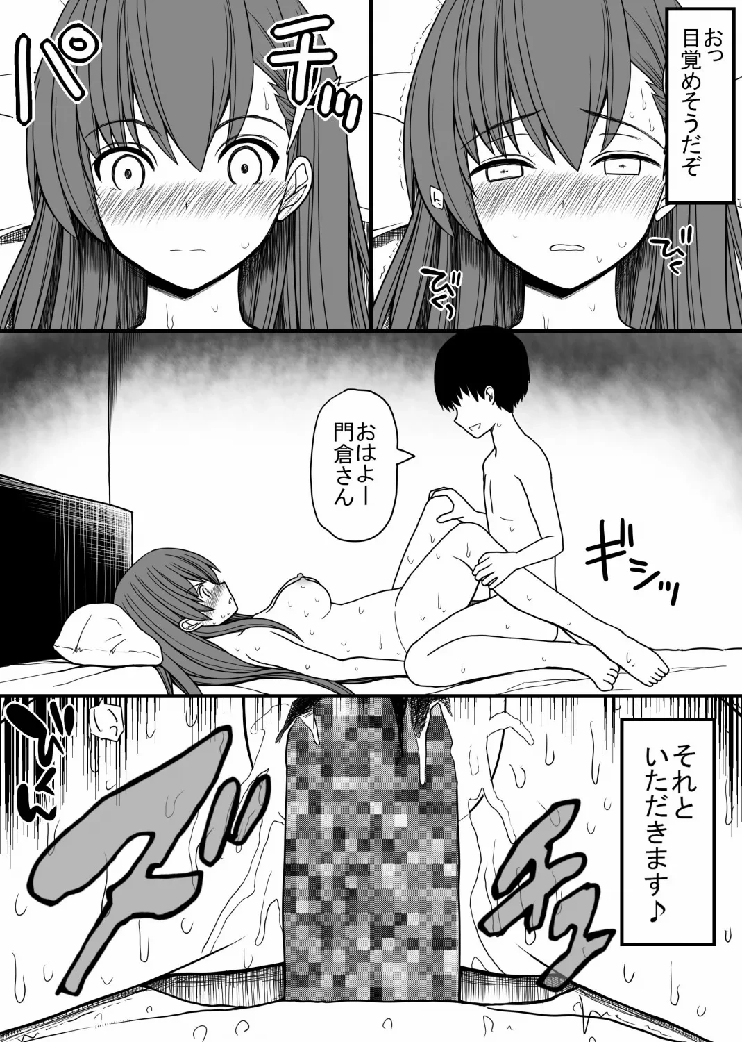 หน้า 16