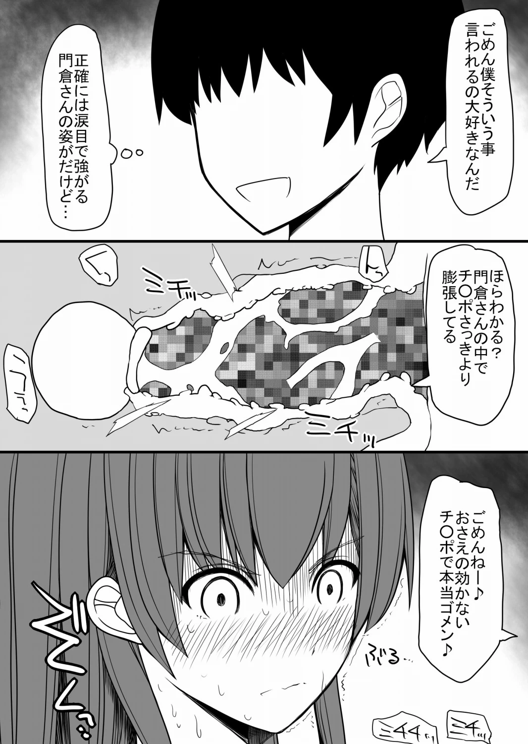 หน้า 19