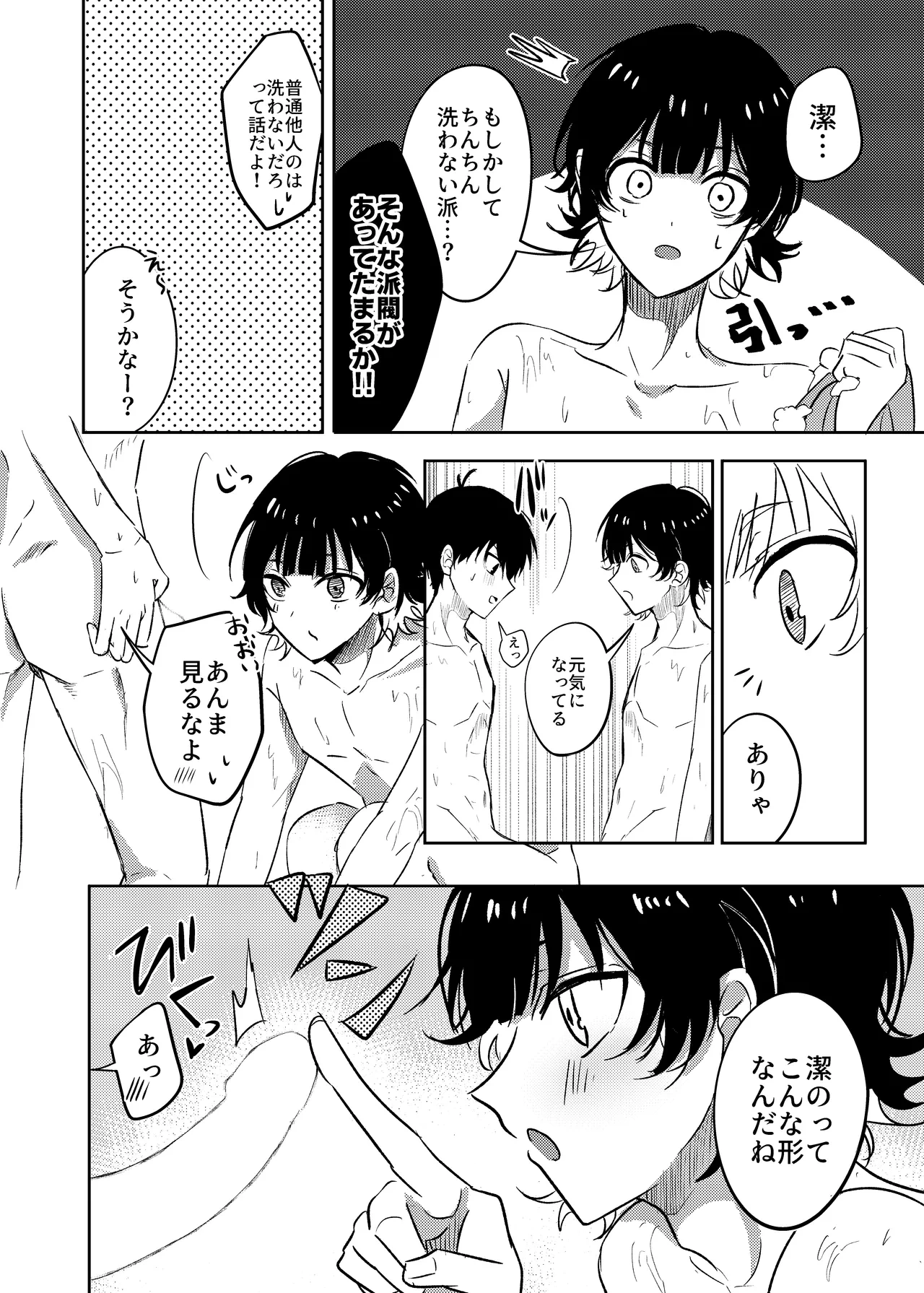 หน้า 5