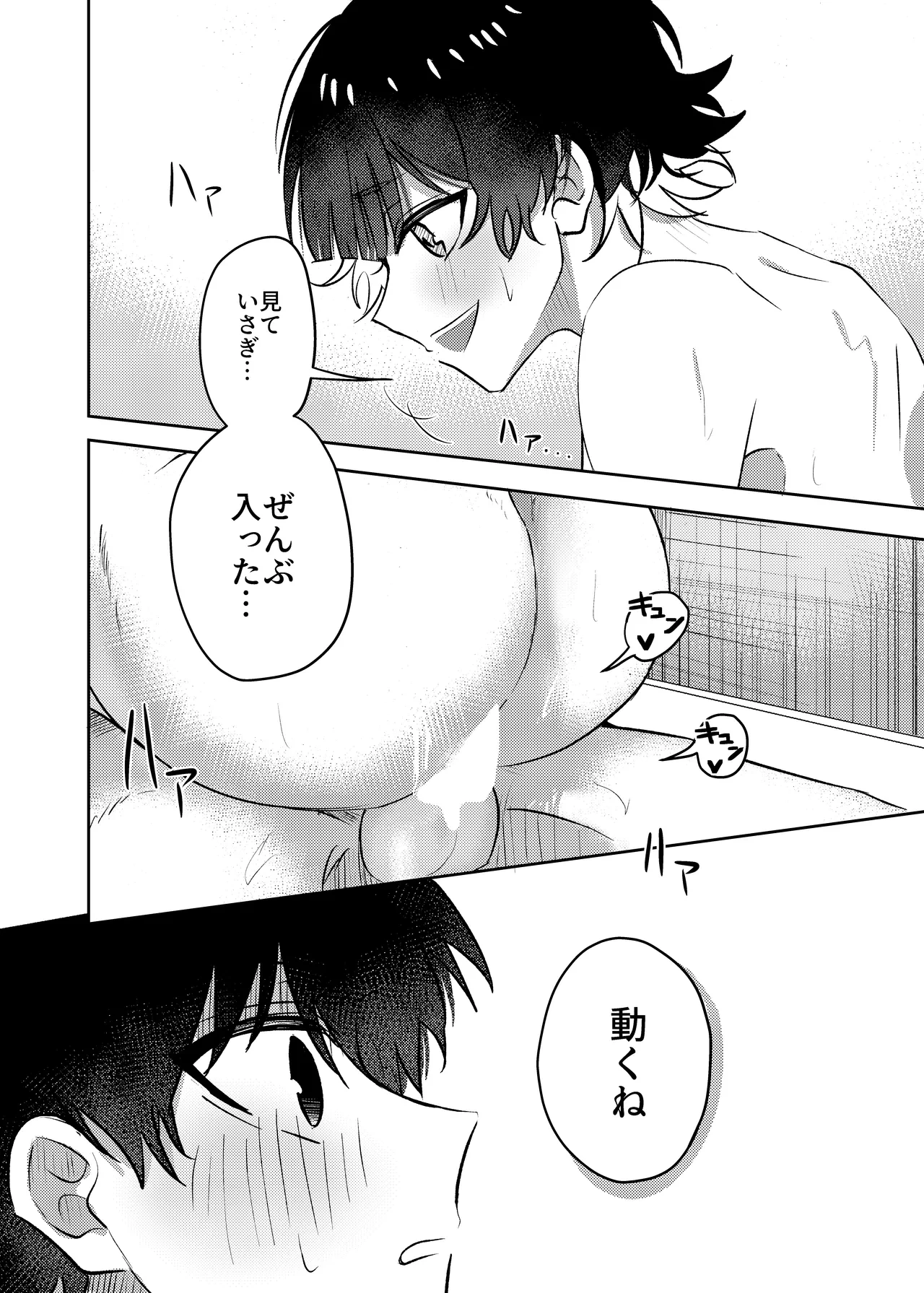 หน้า 13