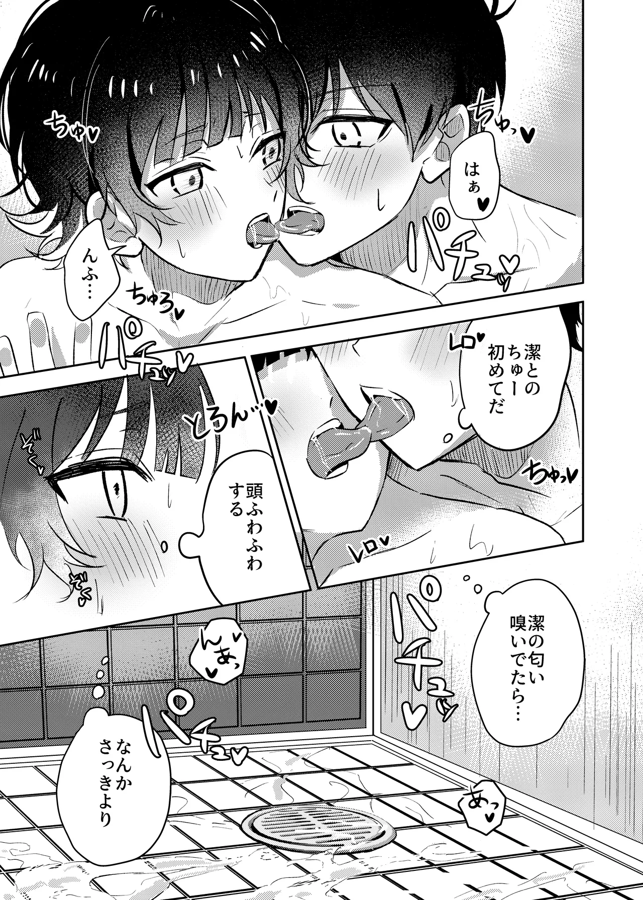 หน้า 20