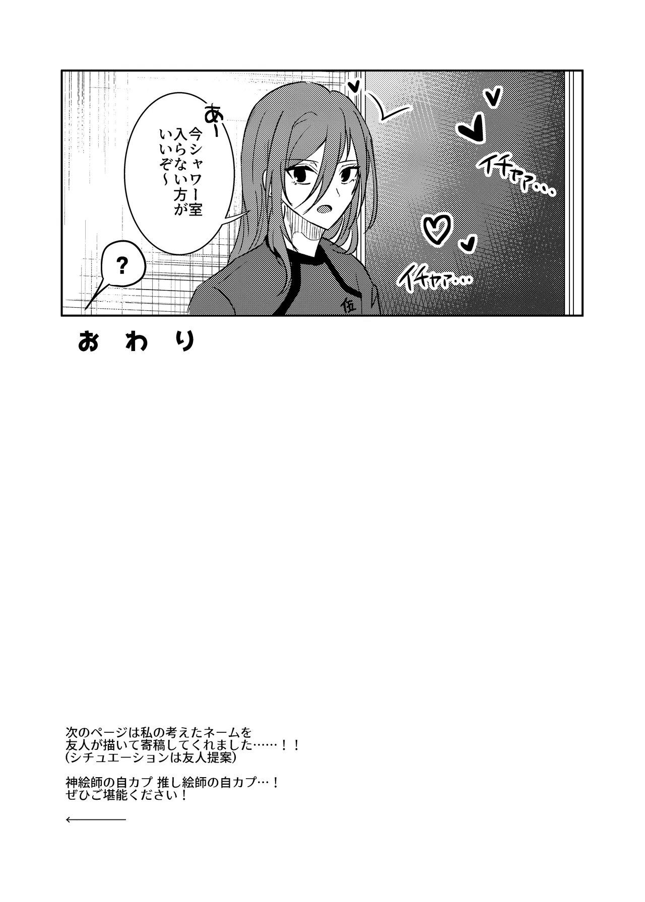หน้า 26