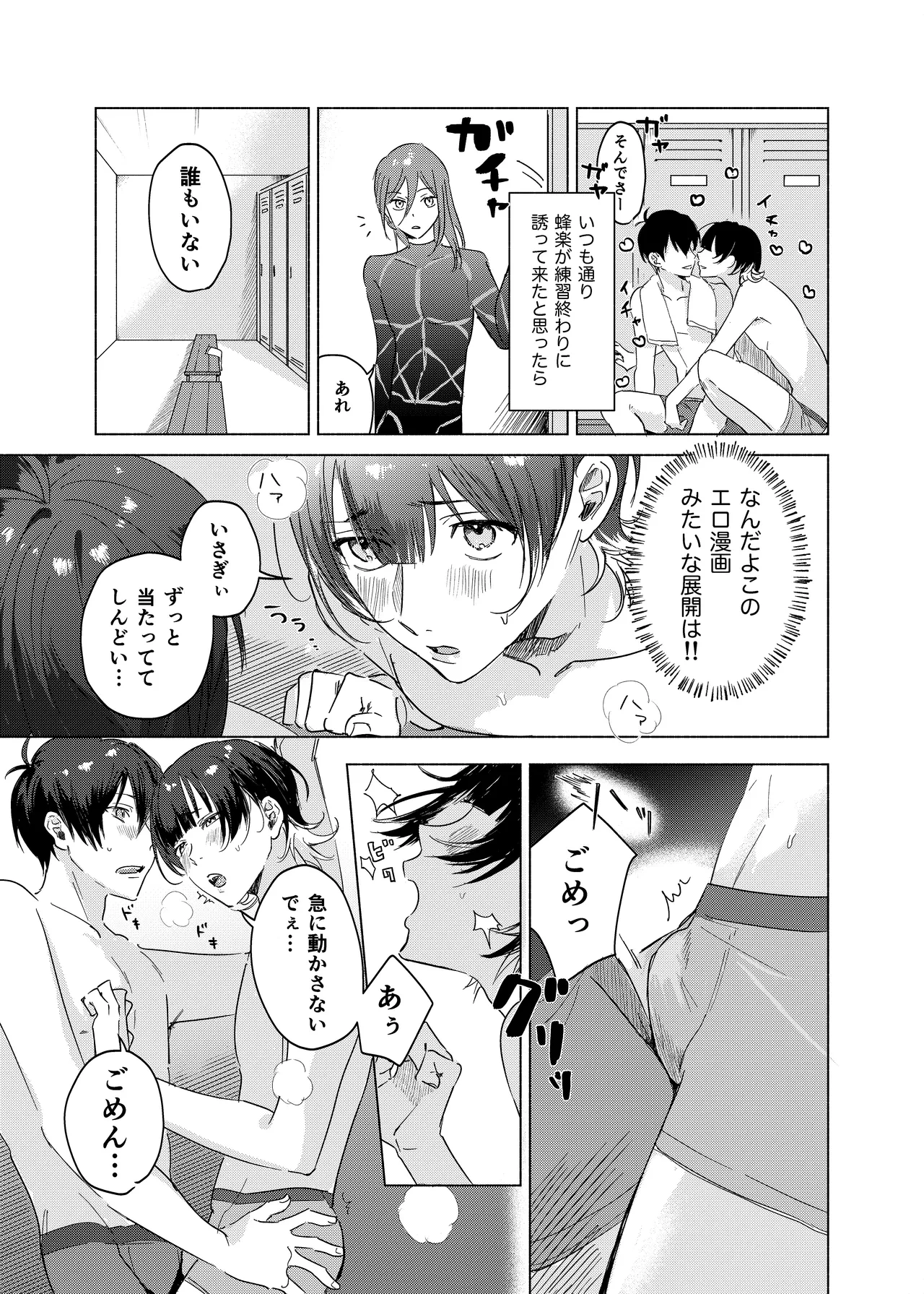 หน้า 28