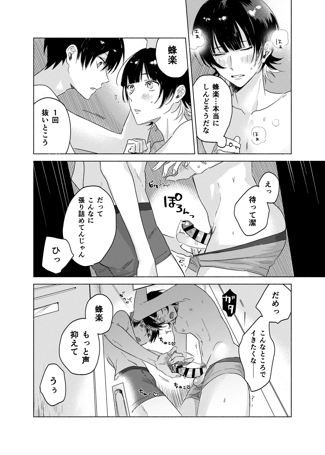 หน้า 29