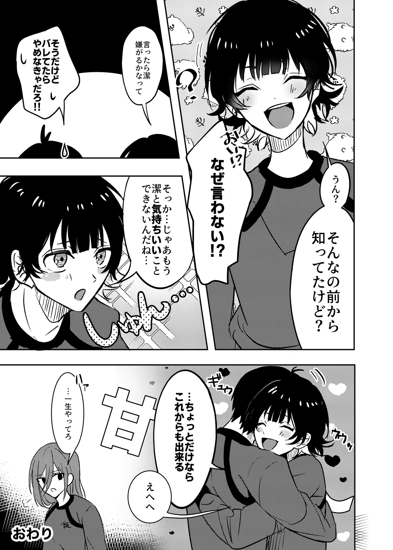 หน้า 37