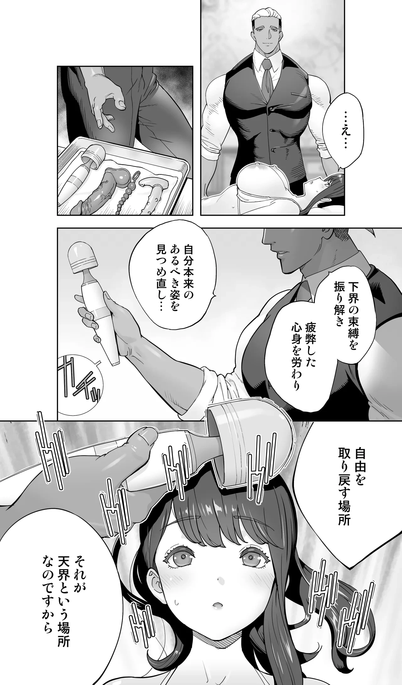 หน้า 34