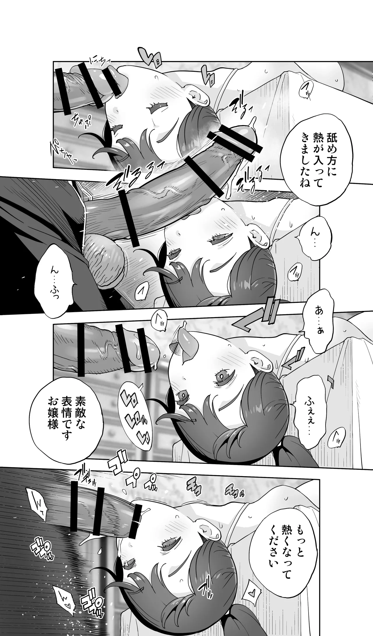 หน้า 49